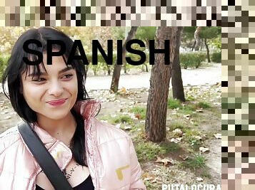 New Spanish Teen Caught At The Park