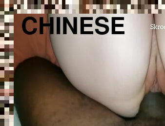 Chinese Immigrant Takes A Creampie From A Bbc ??