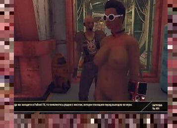 SEXY Fallout 76 BIG SEXY ASS GIRL Fallout 76 FALLOUT 76_SEXY Fallout 76 BIG SEXY ASS GIRL