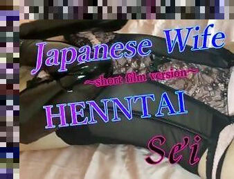Japanese pervert wife Sei's garter