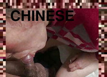 chinese granny grandma fuck