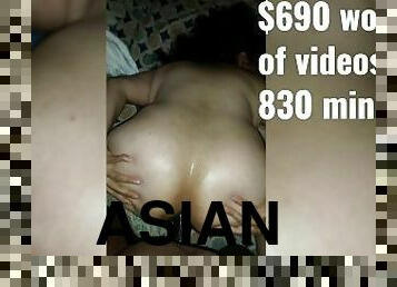 asyano, puwet, puwetan, matanda, malaking-titi, relasyon-ng-magkaibang-lahi, milf, creampie, bbw, titi