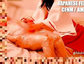 Nipple torture while tormenting his cock with TENGA / Japanese Femdom CFNM Amateur Cosplay