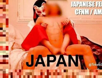 Back Nipple Torture Foot Job / Japanese Femdom CFNM Amateur Cosplay