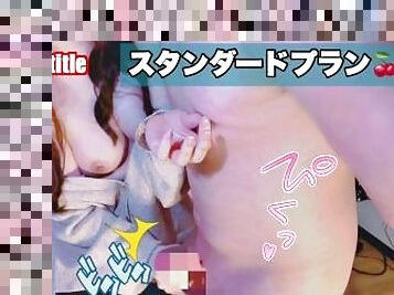 ?ENG SUB?Cute Japanese girl makes him cum with naughty words