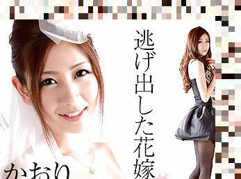Kaori Maeda The Bride Runs Away: Can Not Forget Your Voice and Face - Caribbeancom