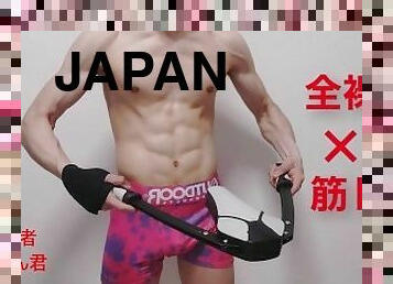??????????? ?????? #7?Naked Muscle training Japanese