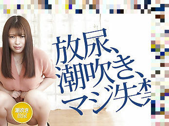 Yuumi Kamiya Kamiya Yuumi&#039;s urination, squirting, serious incontinence - Caribbeancom