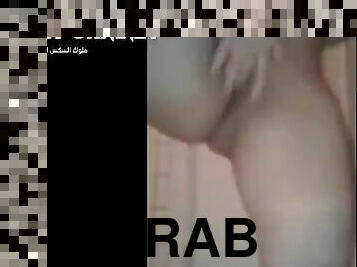 Hot arab girl squirting - full video site name in video