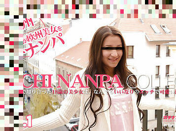 Europe Pick Up Gachi-Nanpa Collection Cindy - Cindy - Kin8tengoku