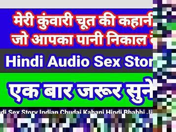 Hindi Sex Story With Dirty Talk (Hindi Audio) Bhabhi Sex Video Hot Web Series Desi Chudai Indian Girl Cartoon Sex Video