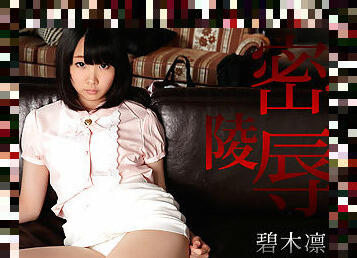 Rin Aoki Humiliation In Secret Room: Rin Aoki - Caribbeancom