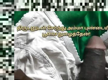 Tamil Sex  Tamil Sex Stories  Tamil Sex Videos Tamil Kamakathaikal Tamil Kamakathai 
